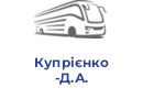 Купрієнко Д.А.