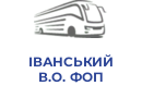 ІВАНСЬКИЙ В.О. ФОП
