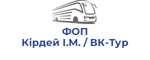 ФОП Кірдей І.М. / ВК-Тур
