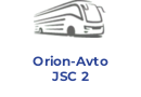 Orion-Avto JSC 2