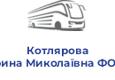 Котлярова Ірина Миколаївна ФОП