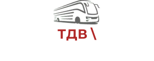 ТДВ \
