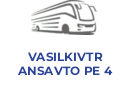 VASILKIVTRANSAVTO PE 4
