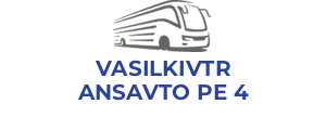 VASILKIVTRANSAVTO PE 4