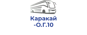 Каракай О.Г.10