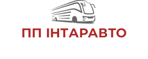 ПП IНТАРАВТО