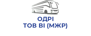 ОДРІ ТОВ ВІ (МЖР)