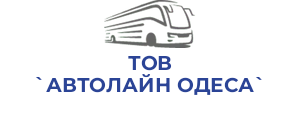 ТОВ `АВТОЛАЙН ОДЕСА`