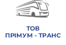 ТОВ ПРIМУМ - ТРАНС