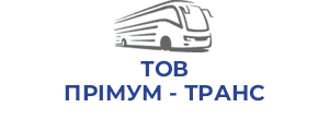 ТОВ ПРIМУМ - ТРАНС