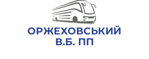 ОРЖЕХОВСЬКИЙ В.Б. ПП