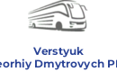 Verstyuk Heorhiy Dmytrovych PE 1