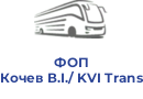 ФОП Кочев В.І./ KVI Trans