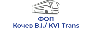 ФОП Кочев В.І./ KVI Trans