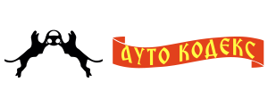 Auto Kodeks