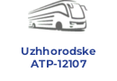 Uzhhorodske ATP-12107