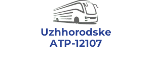 Uzhhorodske ATP-12107