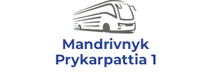 Mandrivnyk Prykarpattia 1