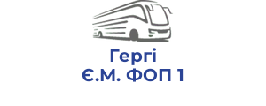 Гергі Є.М. ФОП 1