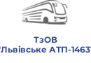 ТзОВ "Львівське АТП-14631