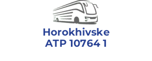 Horokhivske ATP 10764 1