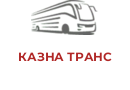 КАЗНА ТРАНС