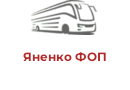 Яненко ФОП
