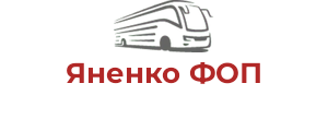 Яненко ФОП