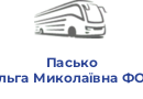Пасько Ольга Миколаївна ФОП