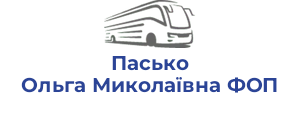 Пасько Ольга Миколаївна ФОП