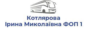 Котлярова Ірина Миколаївна ФОП 1