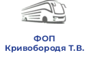 ФОП Кривобородя Т.В.