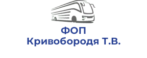 ФОП Кривобородя Т.В.
