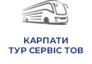 КАРПАТИ ТУР СЕРВІС ТОВ