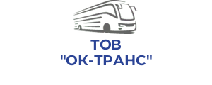 ТОВ "ОК-ТРАНС"