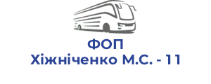 ФОП Хіжніченко М.С. - 1 1