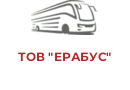 ТОВ "ЕРАБУС"