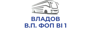 ВЛАДОВ В.П. ФОП ВІ 1