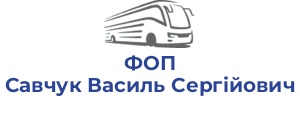 ФОП Савчук Василь Сергiйович