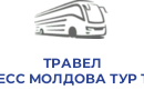 ТРАВЕЛ ЕКСПРЕСС МОЛДОВА ТУР ТОВ НН