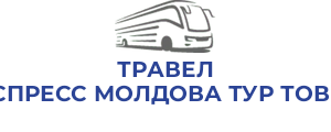 ТРАВЕЛ ЕКСПРЕСС МОЛДОВА ТУР ТОВ НН