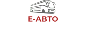 Е-АВТО