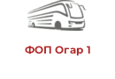 ФОП Огар 1