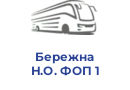 Бережна Н.О. ФОП 1