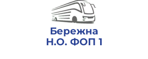 Бережна Н.О. ФОП 1