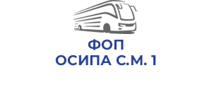 ФОП ОСИПА С.М. 1