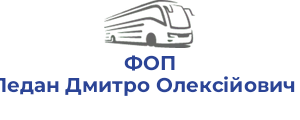 ФОП Педан Дмитро Олексiйович 1