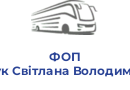 ФОП Нестерук Свiтлана Володимирiвна 1