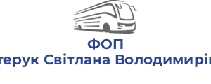 ФОП Нестерук Свiтлана Володимирiвна 1