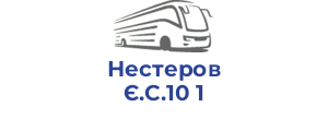 Нестеров Є.С.10 1
